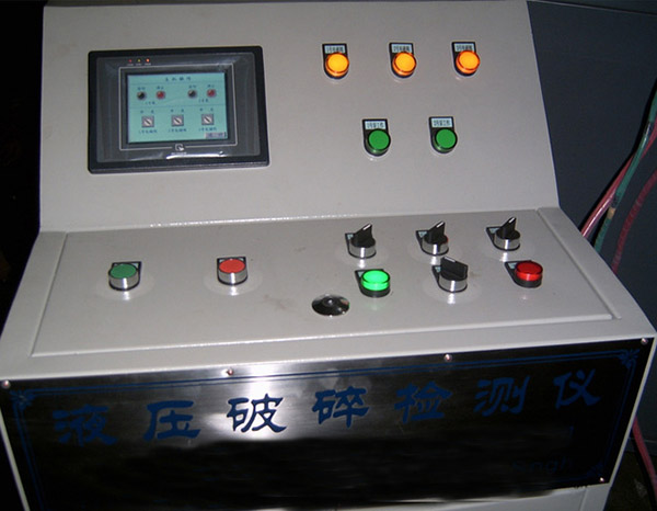 控制臺(tái)